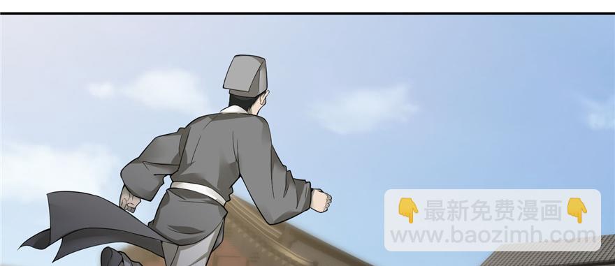 第四十四话(1/3)-第44话