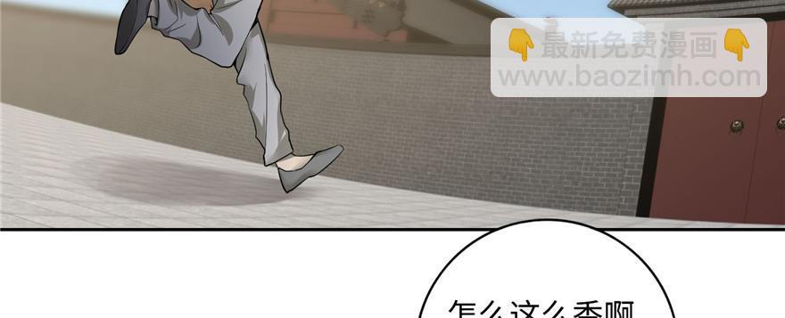 第四十四话(1/3)-第44话