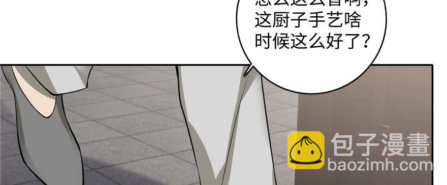 第四十四话(1/3)-第44话