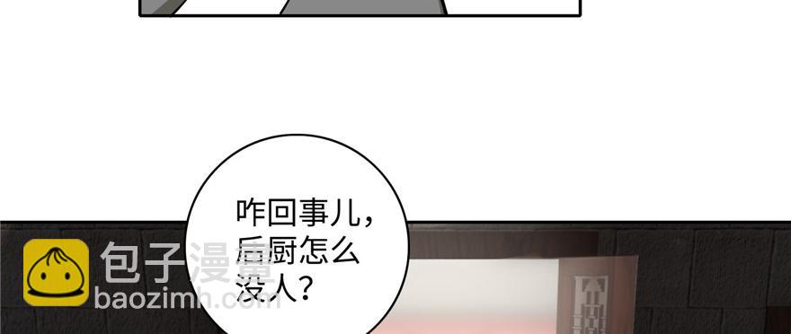 第四十四话(1/3)-第44话