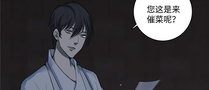 第四十四话(1/3)-第44话