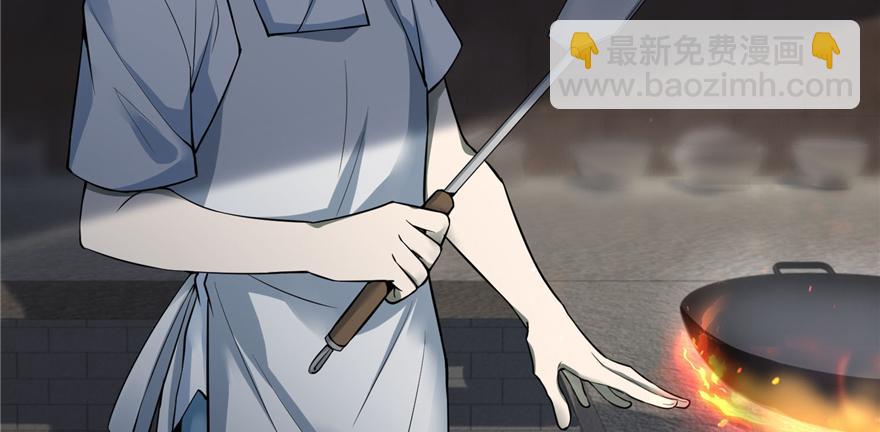 第四十四话(1/3)-第44话