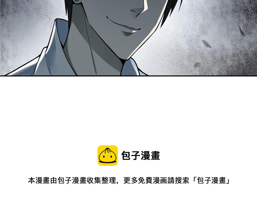 第四十四话(1/3)-第44话