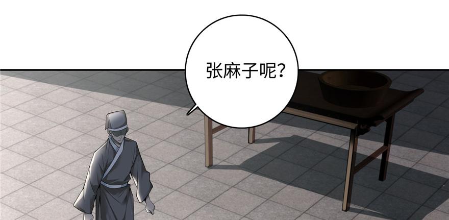 第四十四话(1/3)-第44话