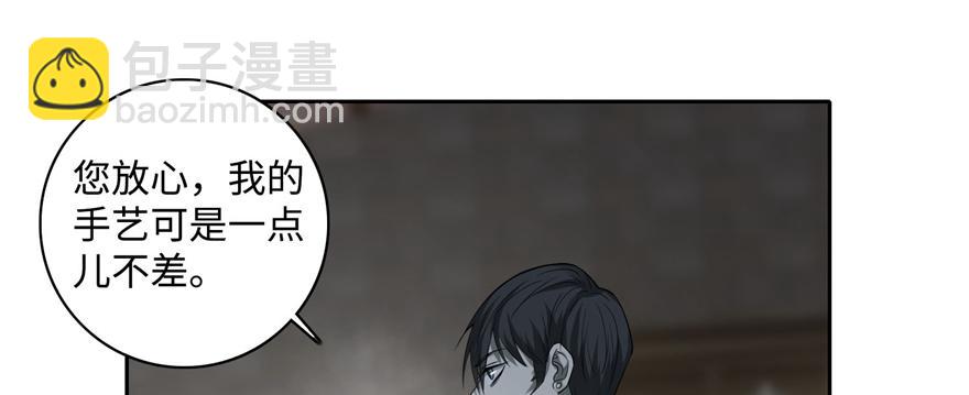 第四十四话(1/3)-第44话