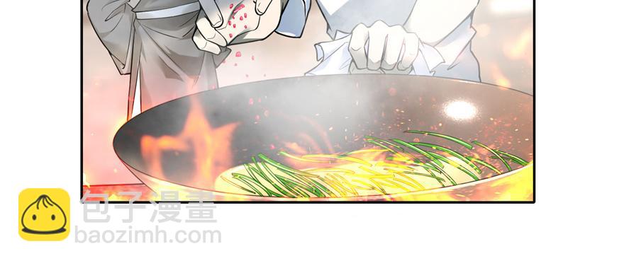 第四十四话(1/3)-第44话