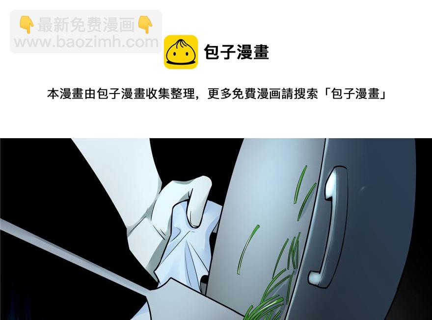 第四十四话(1/3)-第44话