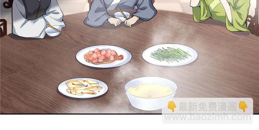 第四十四话(1/3)-第44话