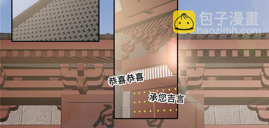 第四十四话(1/3)-第44话