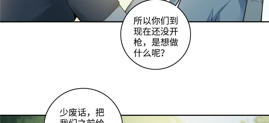 第四十六话(1/2)-第46话