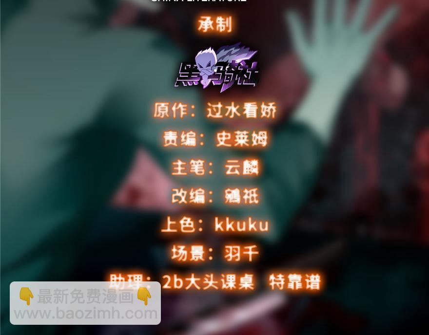 第四十六话(1/2)-第46话