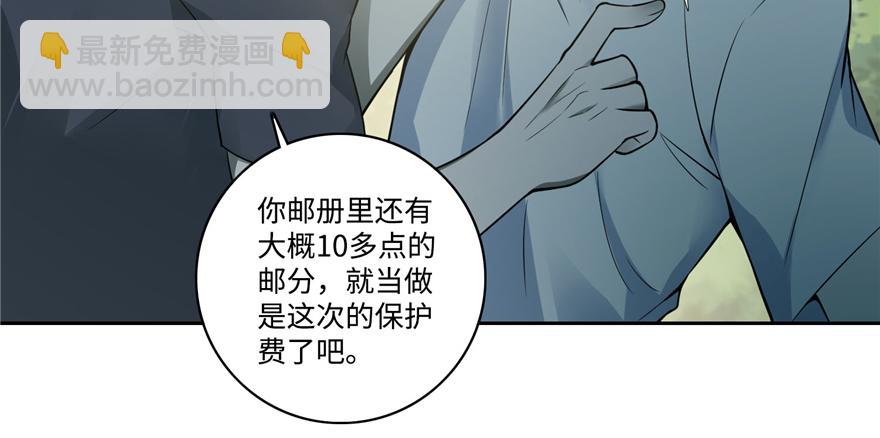 第四十六话(1/2)-第46话