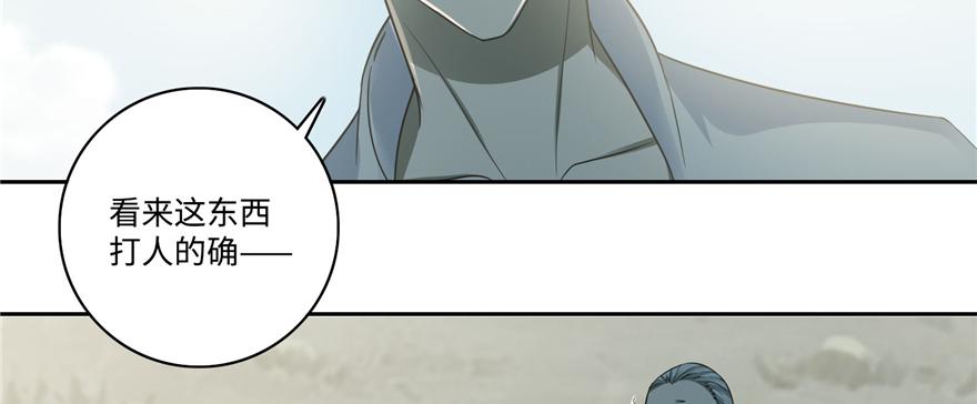 第四十六话(1/2)-第46话