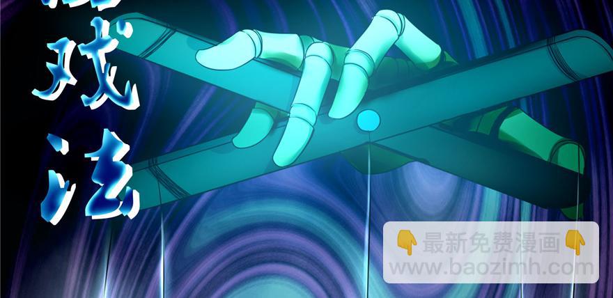 第四十六话(1/2)-第46话