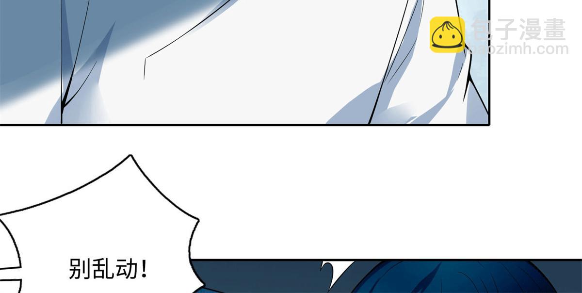 第四十六话(1/2)-第46话