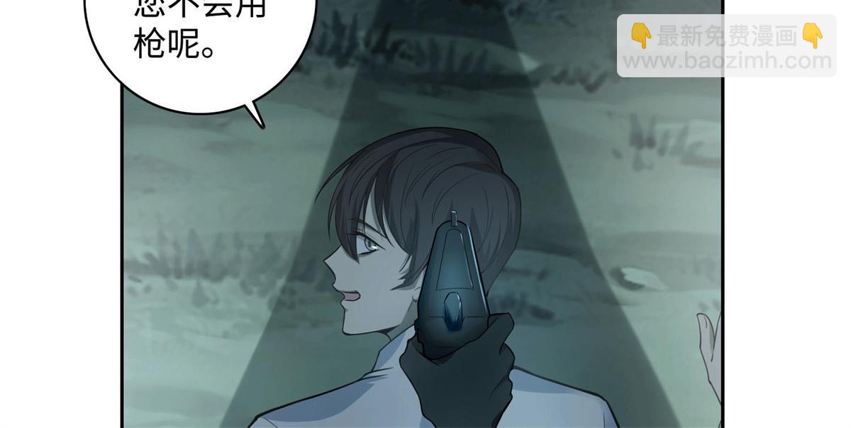 第四十六话(1/2)-第46话