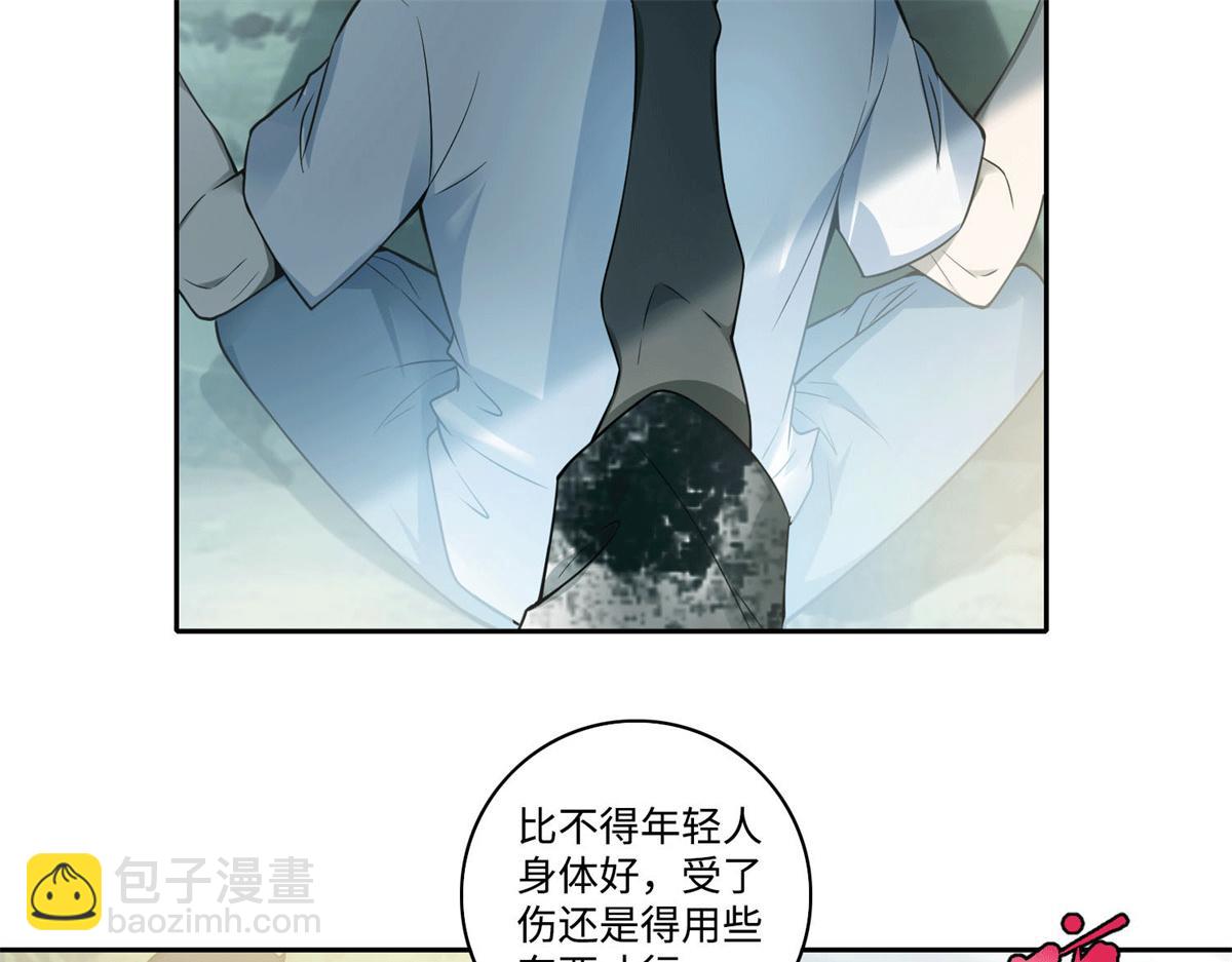 第四十六话(1/2)-第46话