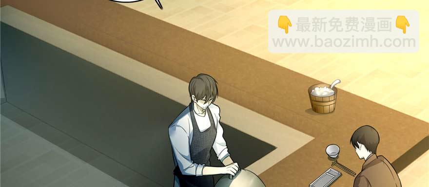 第四十八话(1/3)-第48话