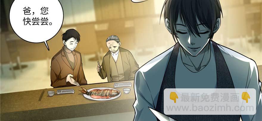 第四十八话(1/3)-第48话