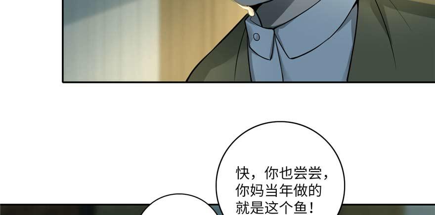 第四十八话(1/3)-第48话