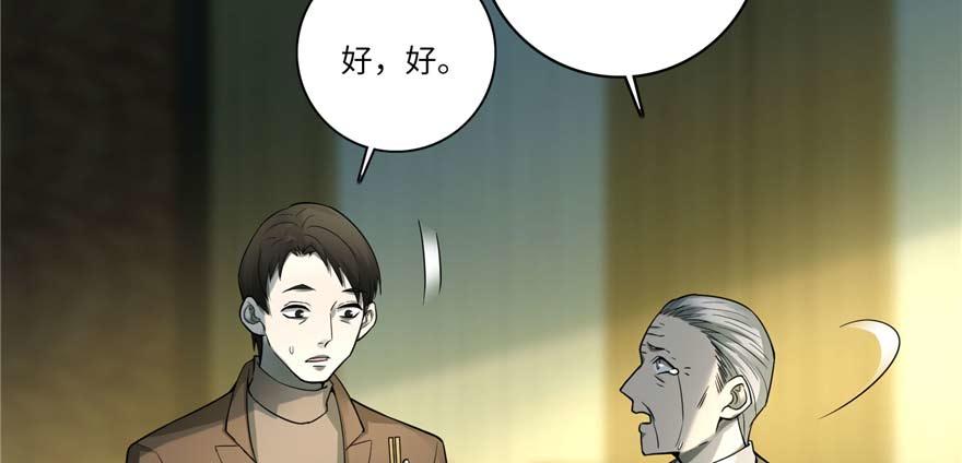 第四十八话(1/3)-第48话