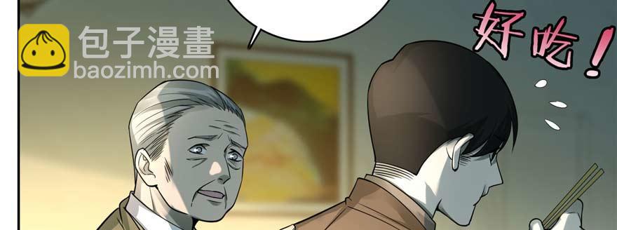 第四十八话(1/3)-第48话