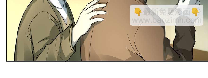 第四十八话(1/3)-第48话