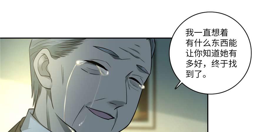 第四十八话(1/3)-第48话