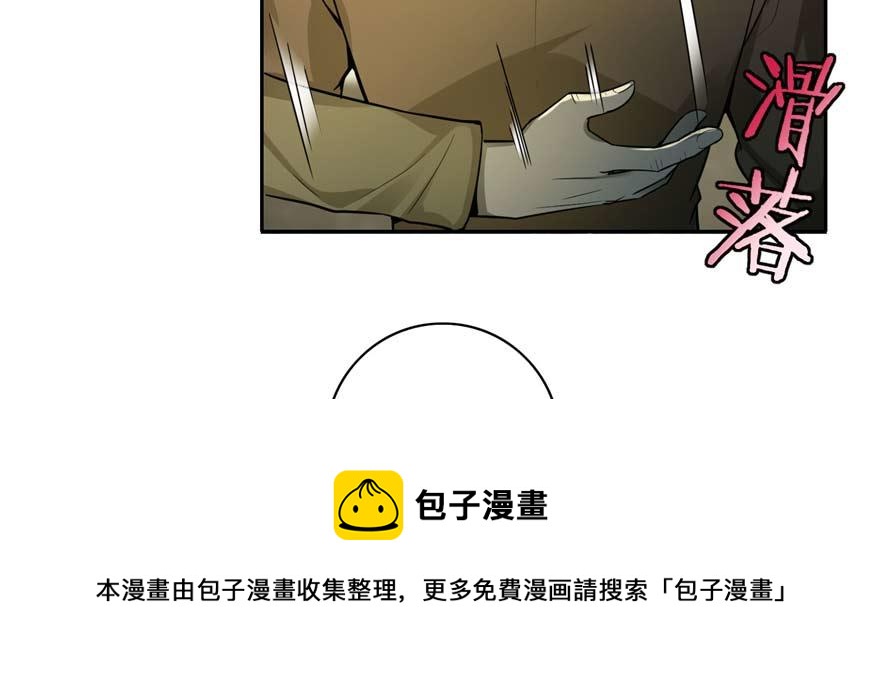 第四十八话(1/3)-第48话