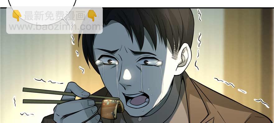 第四十八话(1/3)-第48话