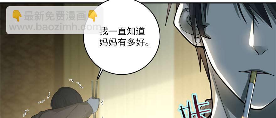 第四十八话(1/3)-第48话