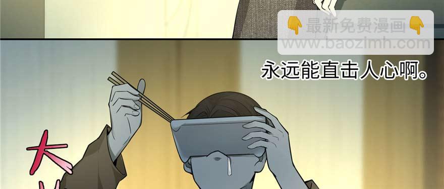 第四十八话(1/3)-第48话