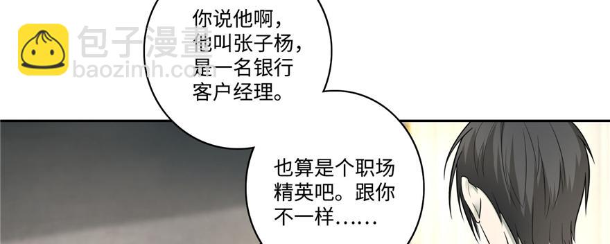 第五十话(1/3)-第50话