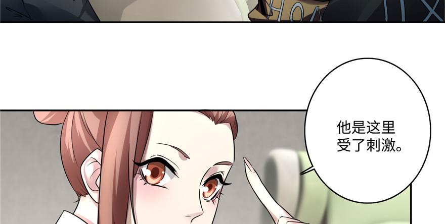 第五十话(1/3)-第50话