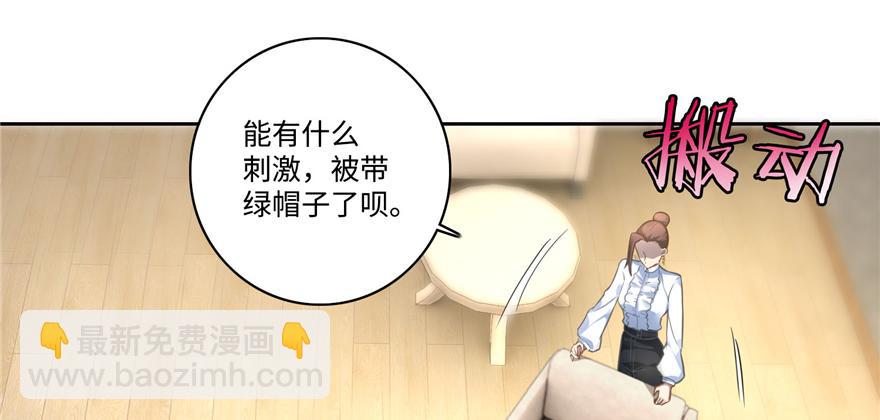 第五十话(1/3)-第50话