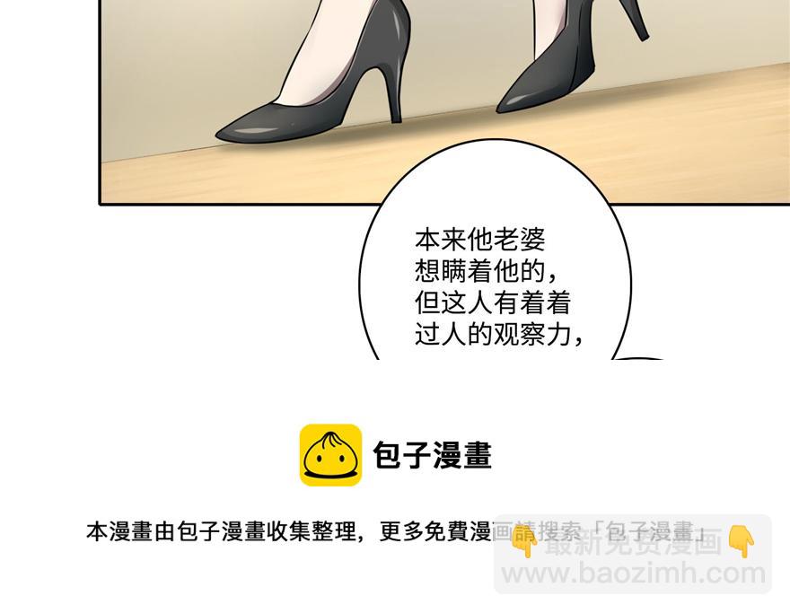 第五十话(1/3)-第50话