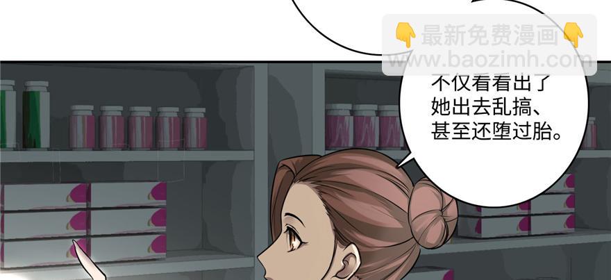 第五十话(1/3)-第50话