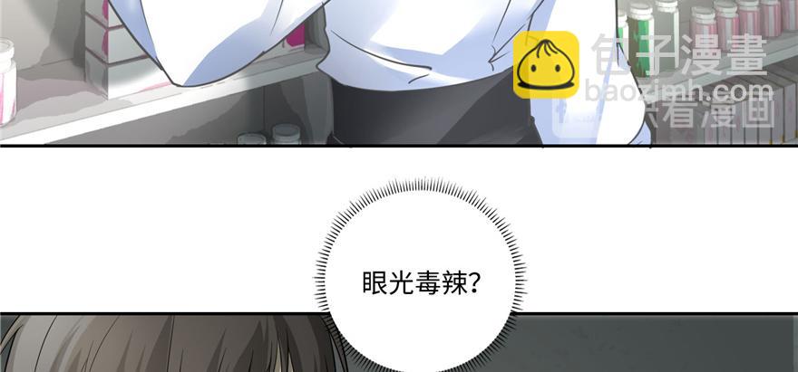 第五十话(1/3)-第50话