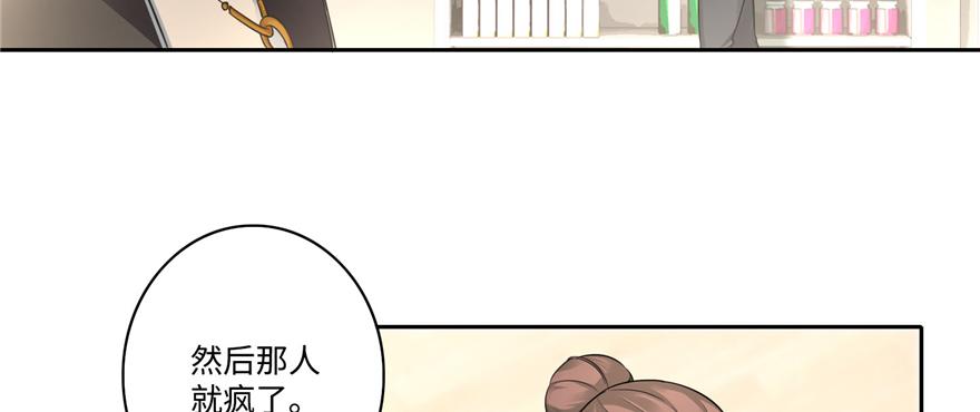 第五十话(1/3)-第50话