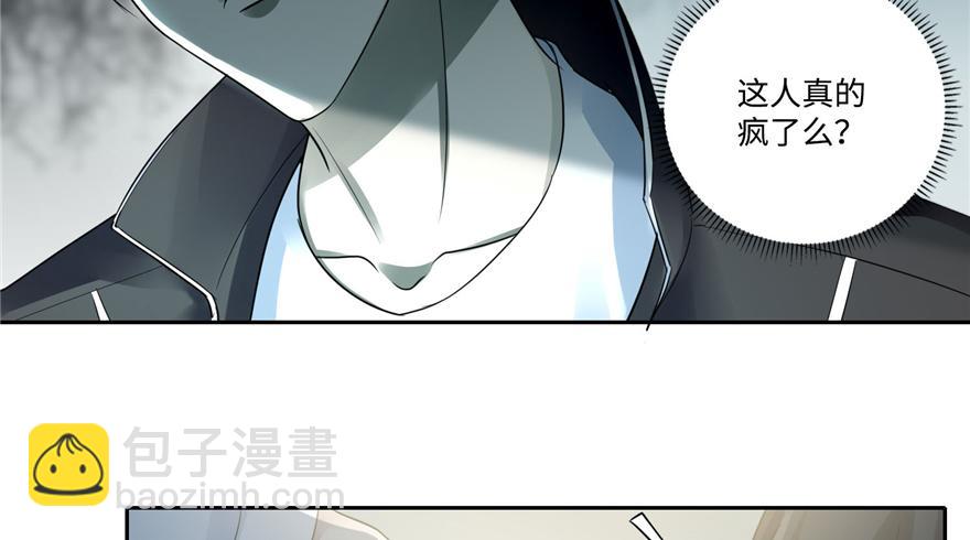 第五十话(1/3)-第50话