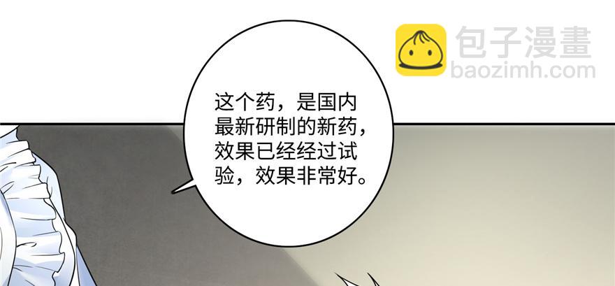 第五十话(1/3)-第50话