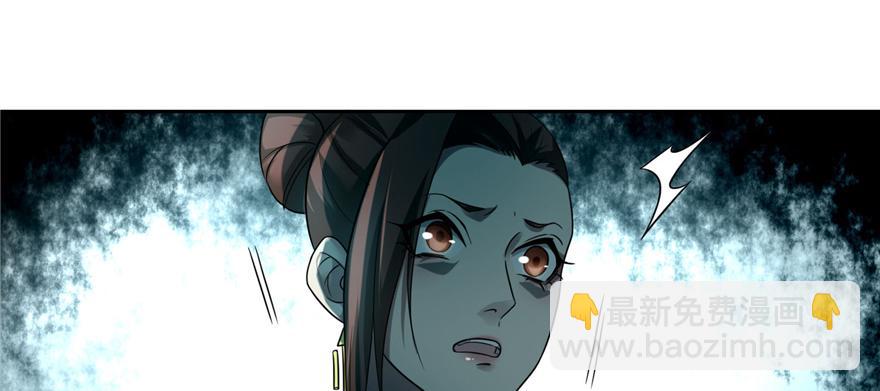 第五十话(1/3)-第50话