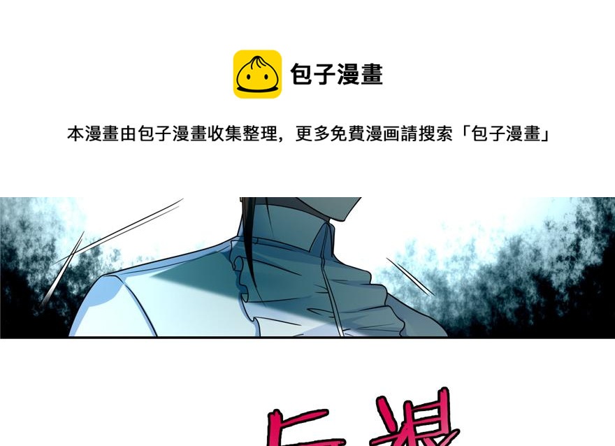 第五十话(1/3)-第50话