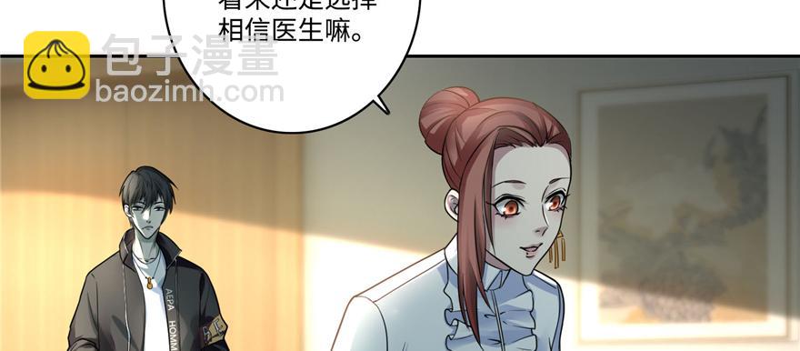 第五十话(1/3)-第50话