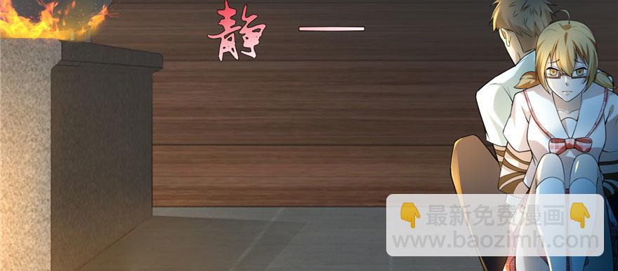 第六话(1/3)-第6话