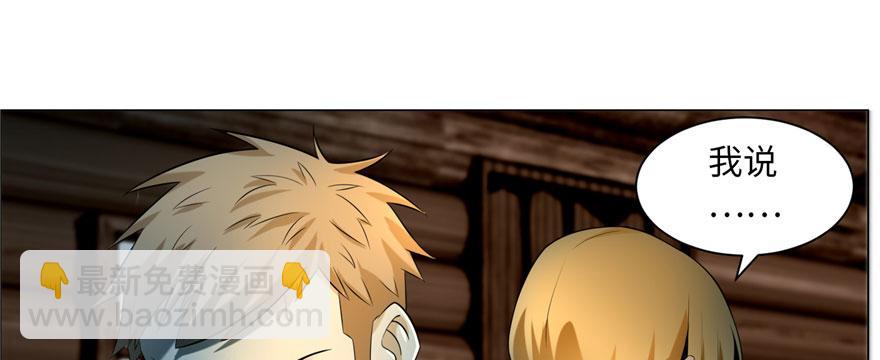 第六话(1/3)-第6话