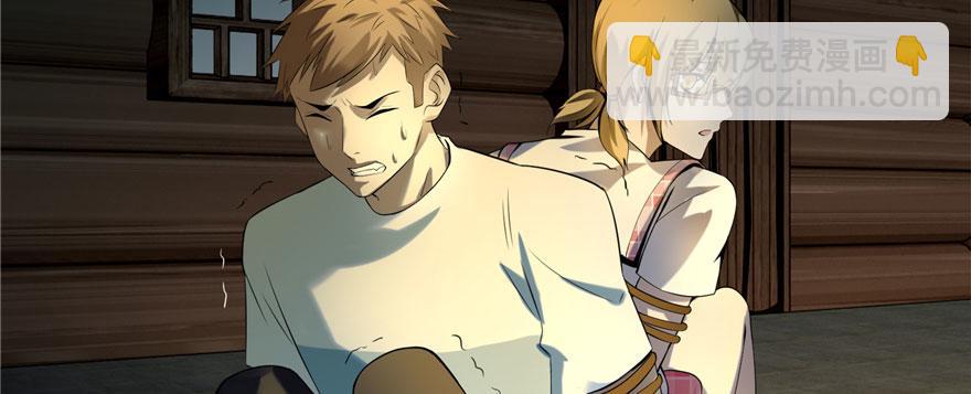 第六话(1/3)-第6话