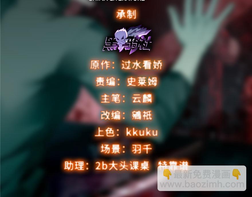 第六话(1/3)-第6话