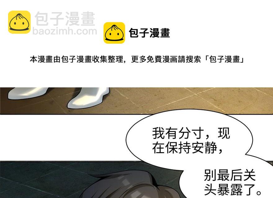 第六话(1/3)-第6话