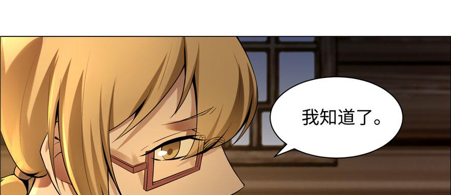 第六话(1/3)-第6话